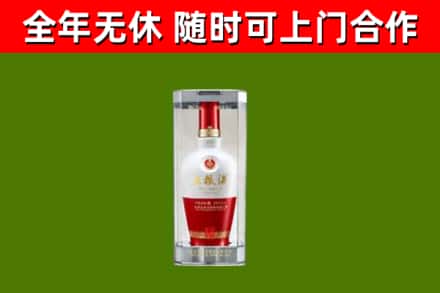 衡水市烟酒回收五粮液酒.jpg
