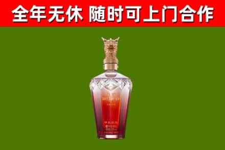 衡水市烟酒回收皇家剑南春龙年.jpg