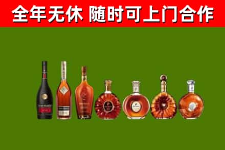 衡水市烟酒回收洋酒价格.jpg