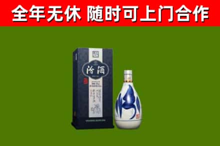 衡水市回收汾酒