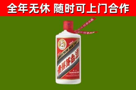衡水市回收飞天茅台酒