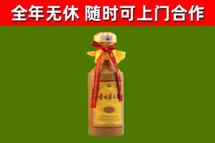 衡水市回收15年份茅台