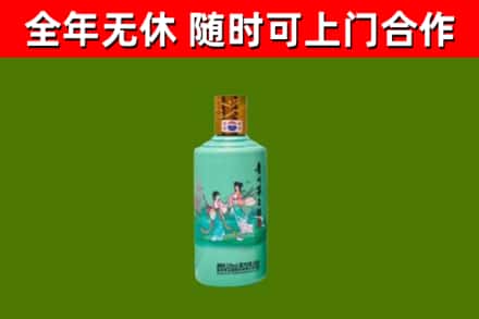衡水市回收节气茅台酒
