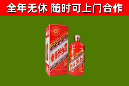 衡水市回收生肖茅台酒