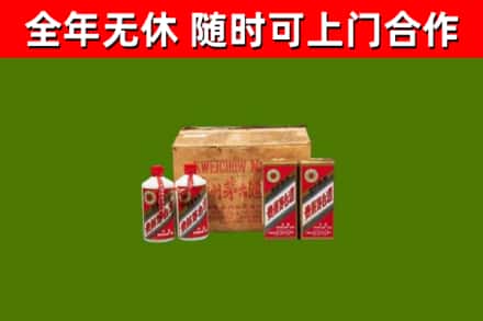 衡水市回收老茅台酒