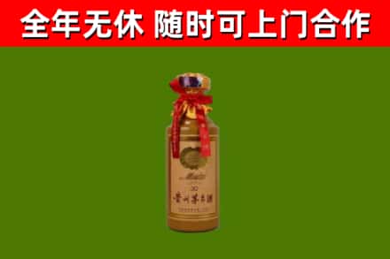 衡水市回收30年茅台酒