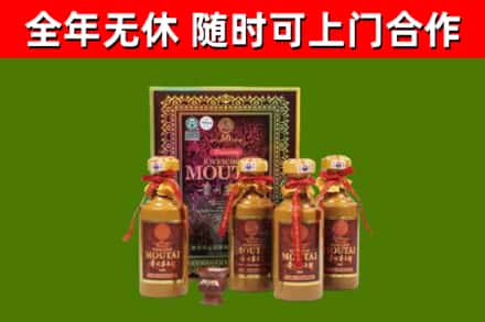 衡水市烟酒回收50年茅台酒.jpg