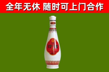 衡水市回收老汾酒