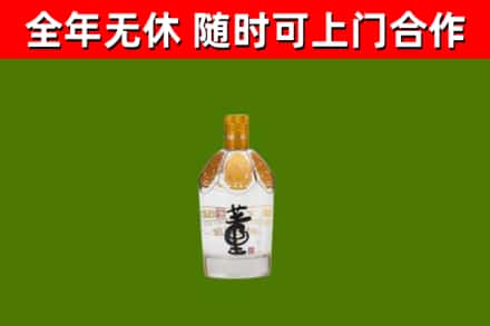 衡水市回收董酒