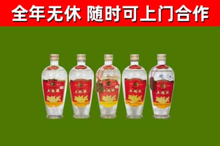 衡水市烟酒回收公斤五粮液.jpg