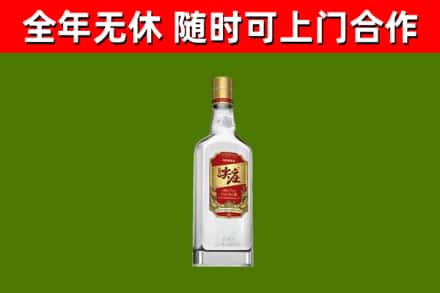 衡水市回收尖庄酒