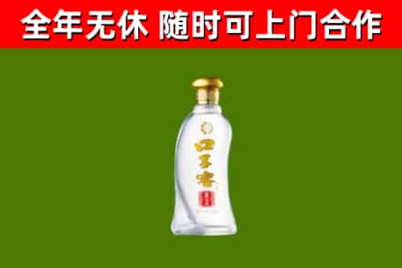 衡水市回收口子窖