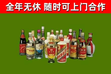 衡水市回收白酒