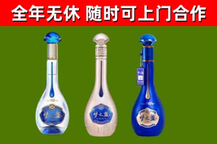 衡水市回收梦之蓝