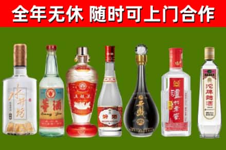 衡水市回收名酒