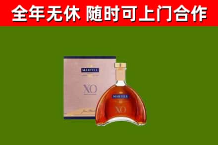 衡水市回收马爹利洋酒