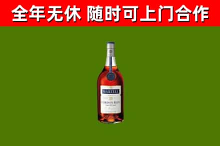 衡水市回收蓝带洋酒