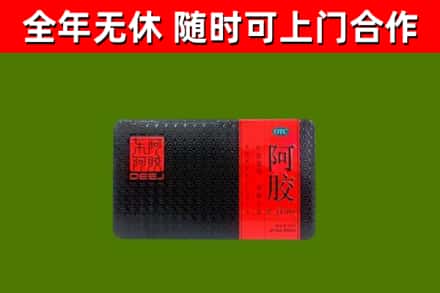 衡水市烟酒回收阿胶.jpg