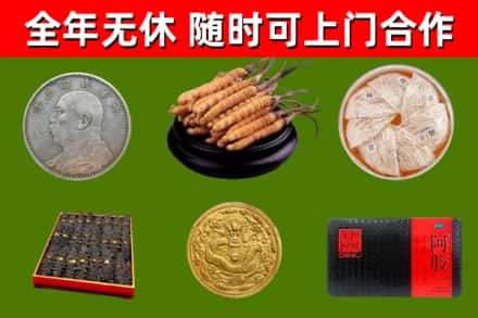 衡水市回收礼品